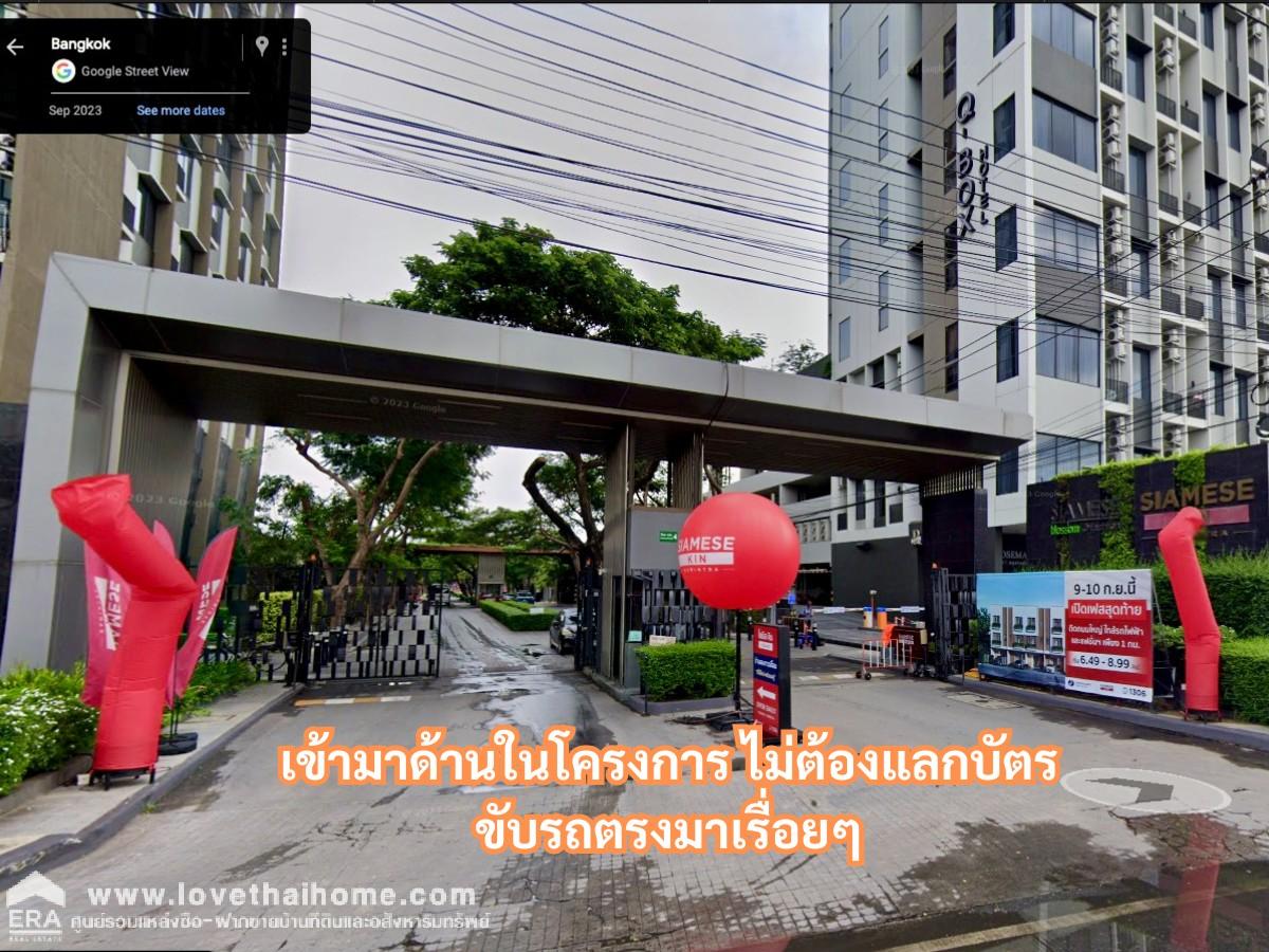 ขายที่ดินรามอินทรา ซอยรามอินทรา64 เนื้อที่140ตรว ถนนกว้าง12เมตร ใกล้ทางด่วน ใกล้ห้างแฟชั่นไอร์แลนด์ ราคาต่อรองได้