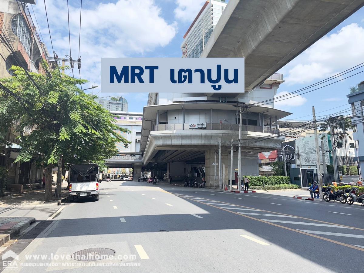 ขายคอนโดใกล้รถไฟฟ้าเตาปูน เพียง 500 เมตร ประชาราษฎร์ แกรนด์ คอนโดทาวน์ อยู่ชั้น 2 พื้นที่ 28 ตรม. แถมเฟอร์ฯ ครบครัน