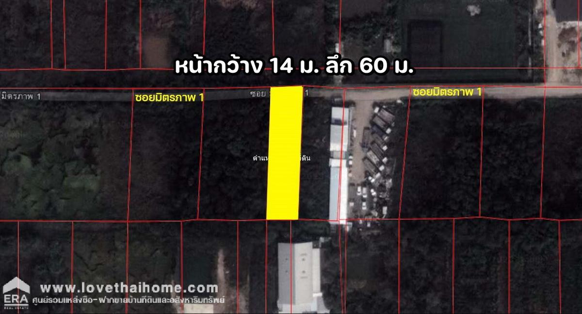 ขายที่ดินถนนคลอง 4-คลองหลวง ซอยคลองสี่ตะวันตก 22/1 ปทุมธานี พื้นที่ 200 ตรว. เข้าซอยเพียง 500 เมตร