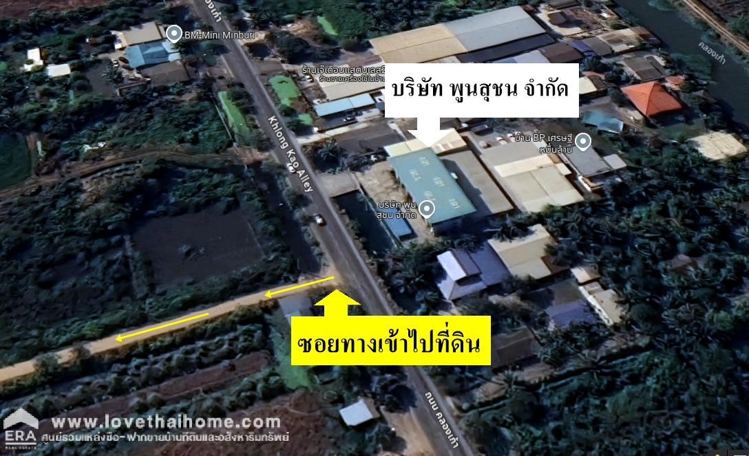 ขายที่ดินจัดสรร ถ.คลองเก้า-ลำหิน หนองจอก พื้นที่ 32 ตรว. ต้องการขายด่วน/ต่อรองได้ อยู่ในซอยตรงข้าม บริษัทพูนสุชน จำกัด