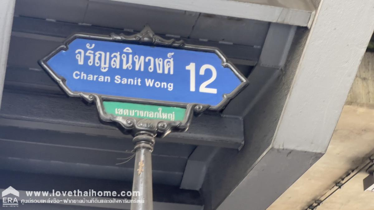 ขายตึกแถว 4 ชั้น ซอยจรัญสนิทวงศ์12 พื้นที่ 12 ตรว. ขาย 4.9 ล้านบาท ทำเลรถไฟฟ้า ห่างจาก MRT สถานีจรัญ13 เพียง 40 เมตร