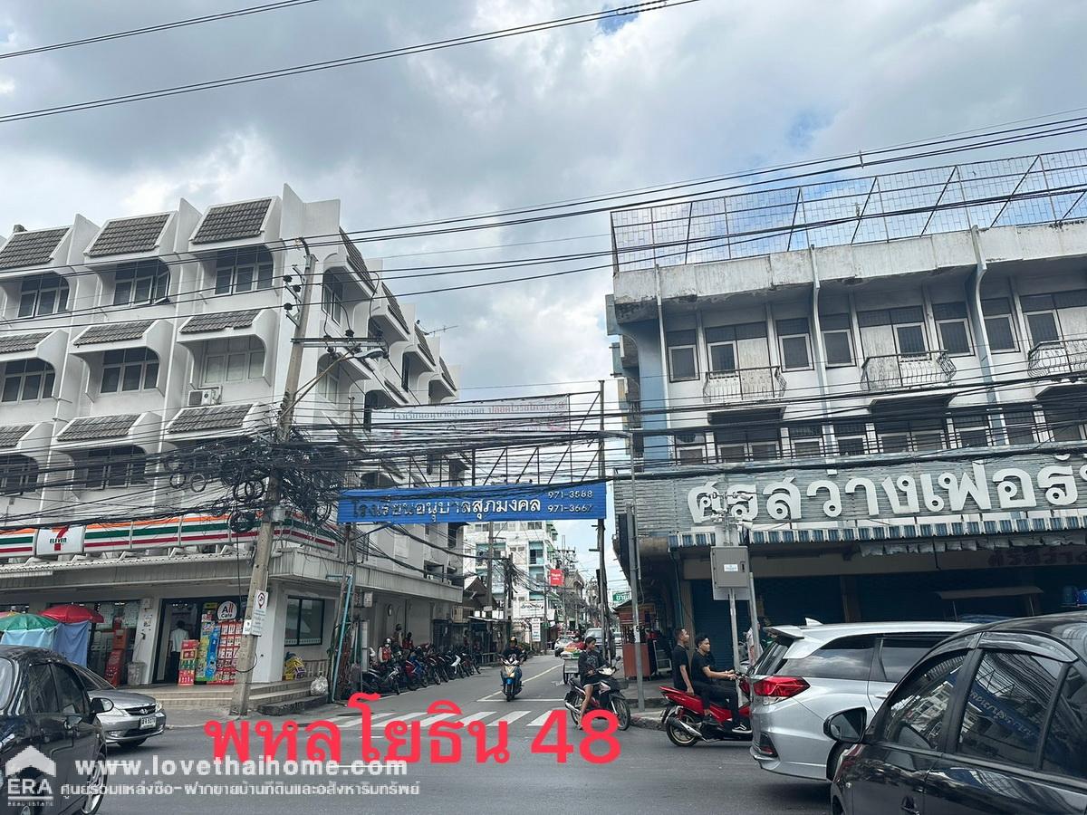 ขายอพาร์ตเม้นท์ 5 ชั้น ถนนพหลโยธิน 48 แยก 5 ใกล้ BTS/MRT สายหยุด และใกล้ ม.เกริก พื้นที่ 91 ตรว. สภาพอาคารดีมาก มีที่จอดรถและมีที่จอดรถให้เช่าด้านข้าง เดือนละ 3,000 บาท เข้า-ออกได้หลายทาง ไม่วุ่นวาย ผู้เช่าเต็ม เหมาะลงทุน