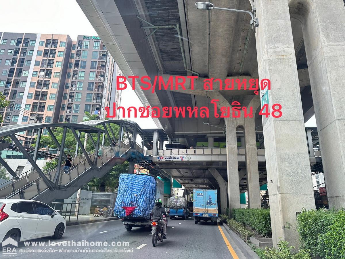 ขายอพาร์ตเม้นท์ 5 ชั้น ถนนพหลโยธิน 48 แยก 5 ใกล้ BTS/MRT สายหยุด และใกล้ ม.เกริก พื้นที่ 91 ตรว. สภาพอาคารดีมาก มีที่จอดรถและมีที่จอดรถให้เช่าด้านข้าง เดือนละ 3,000 บาท เข้า-ออกได้หลายทาง ไม่วุ่นวาย ผู้เช่าเต็ม เหมาะลงทุน