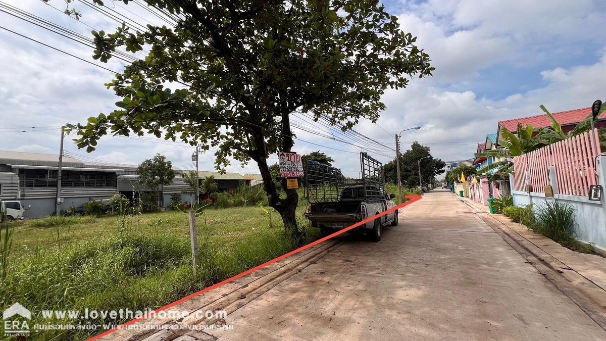 ขายที่ดิน ถนนบางกระดี่19 แยก6 พื้นที่ 792 ตรว. ราคาถูกที่สุดในย่านนั้น ใกล้เซ็นทรัล พระราม2 เหมาะลงทุน