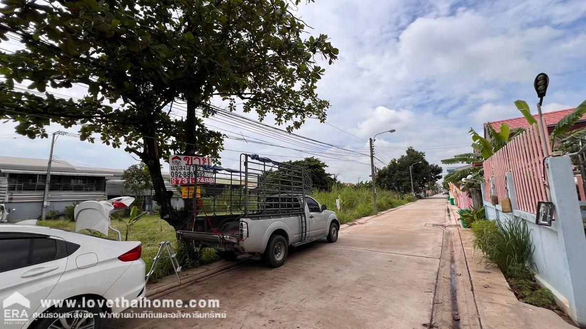 ขายที่ดิน ถนนบางกระดี่19 แยก6 พื้นที่ 792 ตรว. ราคาถูกที่สุดในย่านนั้น ใกล้เซ็นทรัล พระราม2 เหมาะลงทุน