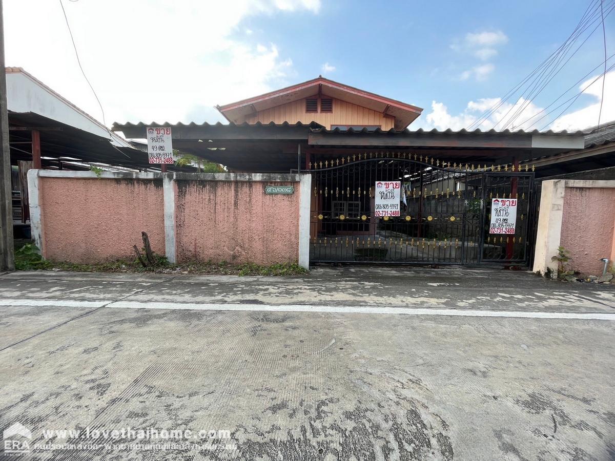 ขายที่ดินพร้อมบ้าน 2 ชั้น ชุมชนเดชเจริญ ลำลูกกา เข้าได้หลายซอย ซอยลำลูกกา 6,8 และพหลโยธิน66 พื้นที่ 49 ตรว. ราคาต่อรองได้