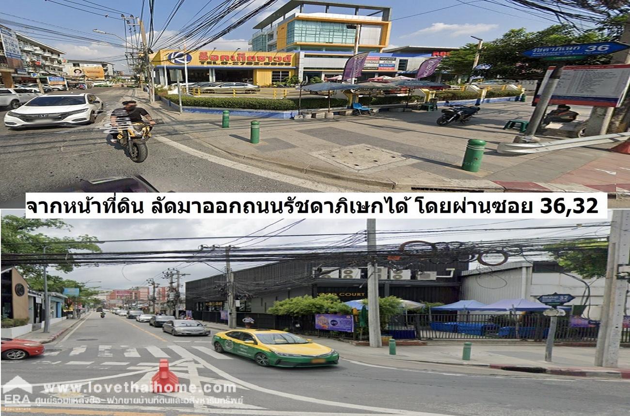 ขายที่ดิน เสนานิคม 1 ซอย 26 ซึ่งเป็นซอยลัดไปออกรัชดาภิเษก 36 ได้ ย่านจตุจักร พื้นที่ 104 ตรว. ใกล้ ม.เกษตร 10 นาที