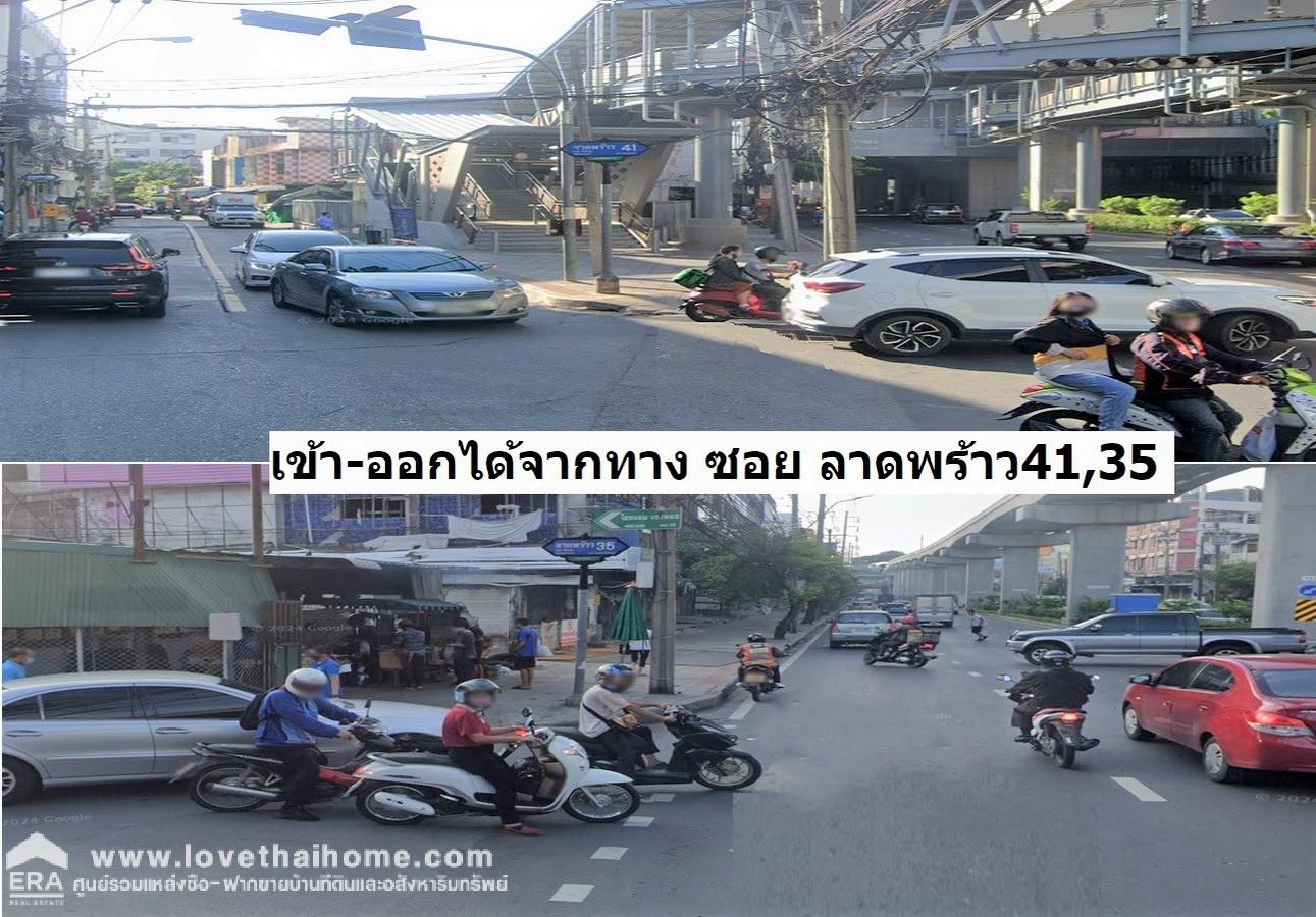 ขายที่ดิน เสนานิคม 1 ซอย 26 ซึ่งเป็นซอยลัดไปออกรัชดาภิเษก 36 ได้ ย่านจตุจักร พื้นที่ 104 ตรว. ใกล้ ม.เกษตร 10 นาที