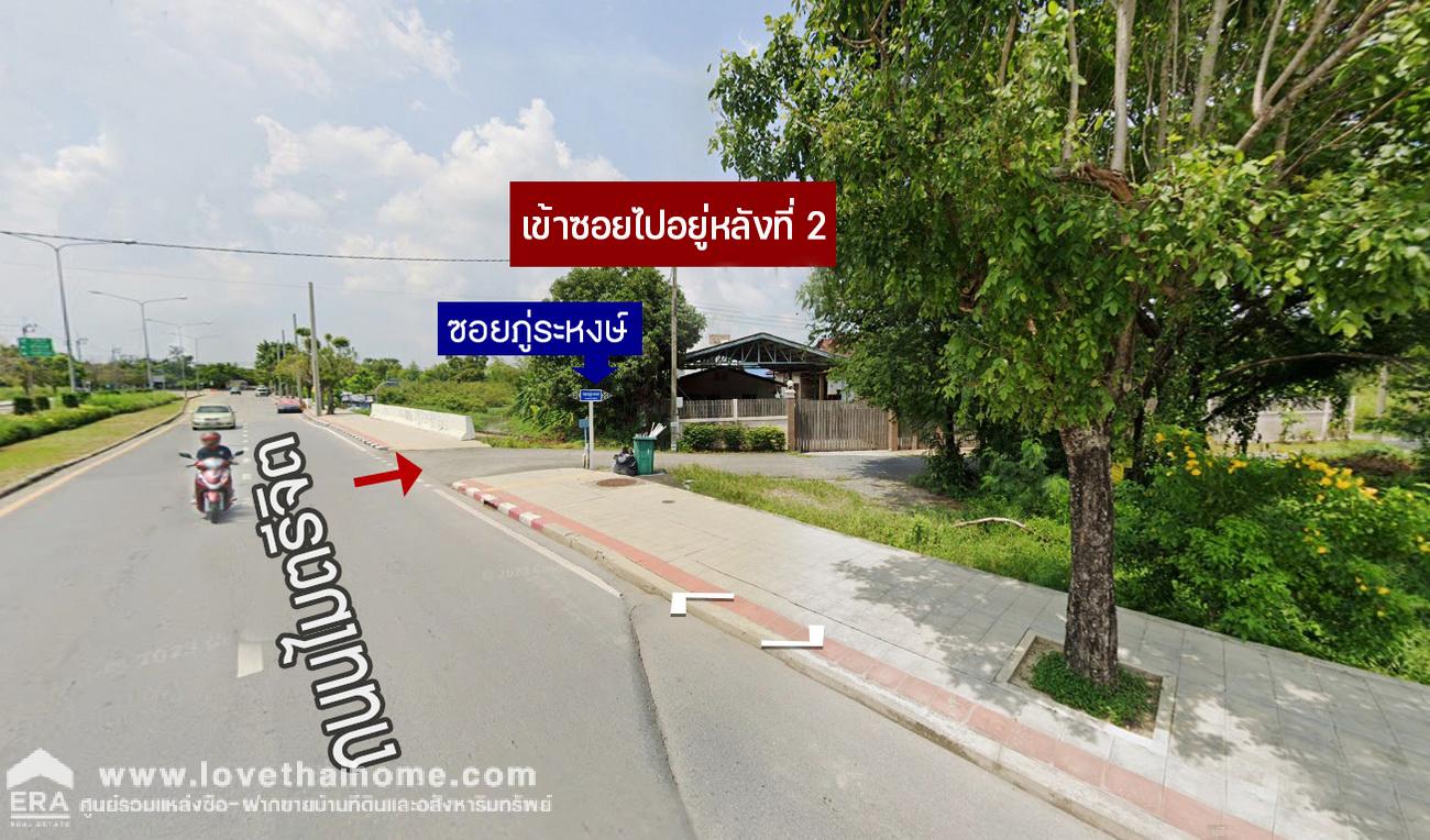 ขายที่ดินพร้อมบ้านชั้นเดียว ติดถนนใหญ่ไมตรีจิต ซอยภู่ระหงษ์ คลองสามวา พื้นที่ 300 ตรว. ภายในบ้านตกแต่งบิ้วอินด้วยไม้สัก และไม้มะค่าทั้งหลัง ประเมินมูลค่าแทบไม่ได้ 