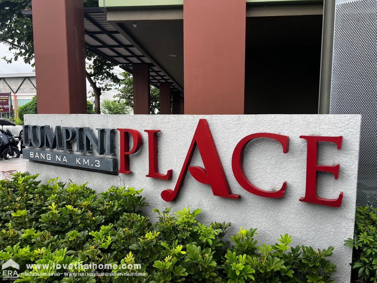 ขายคอนโด Lumpini Place บางนา-กม.3 ติดถนนบางนา-ตราด 23 หลัง Central บางนา ขนาด 26.18 ตรม. อยู่ชั้น 4 ราคาเบาๆ ห้องสวยพร้อมเฟอร์ฯ Built-in และแอร์ ไม่ไกลจาก BTS อุดมสุข