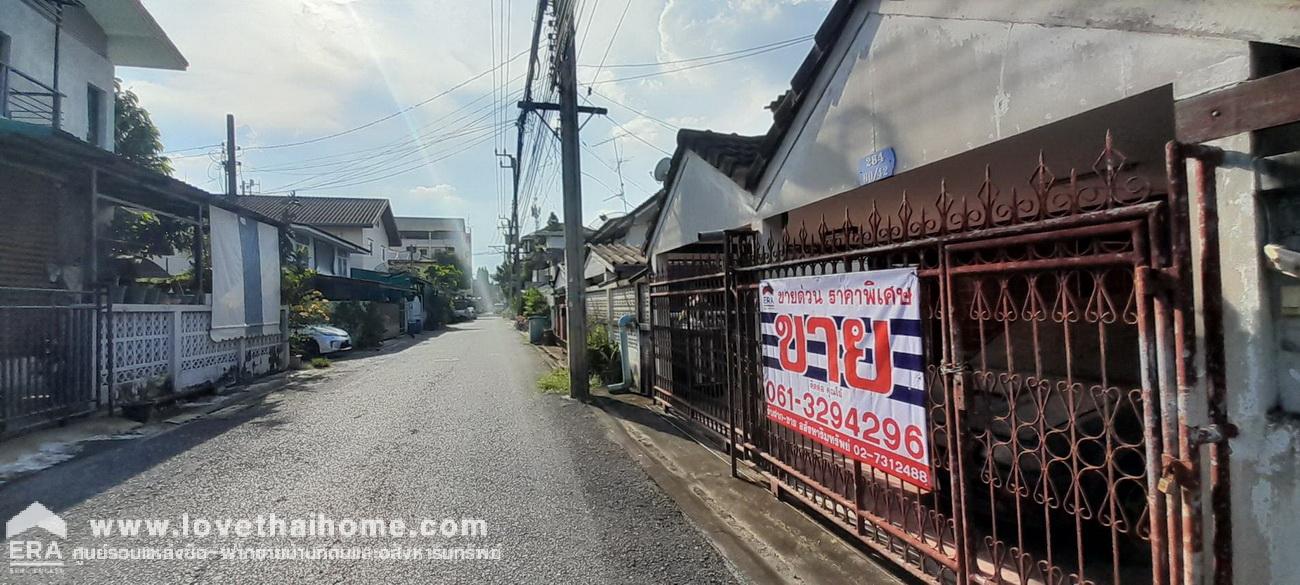 ขายด่วนบ้านเดี่ยว ซอยลาดพร้าว80 แยก 21 พื้นที่ 49 ตรว. ย่านเหม่งจ๋าย เลียบด่วน เข้าออกได้หลายทาง ใกล้รถไฟฟ้าสถานีลาดพร้าว71 พร้อมอยู่ สนใจต่อรองราคาได้ ค่าโอนคนละครึ่ง