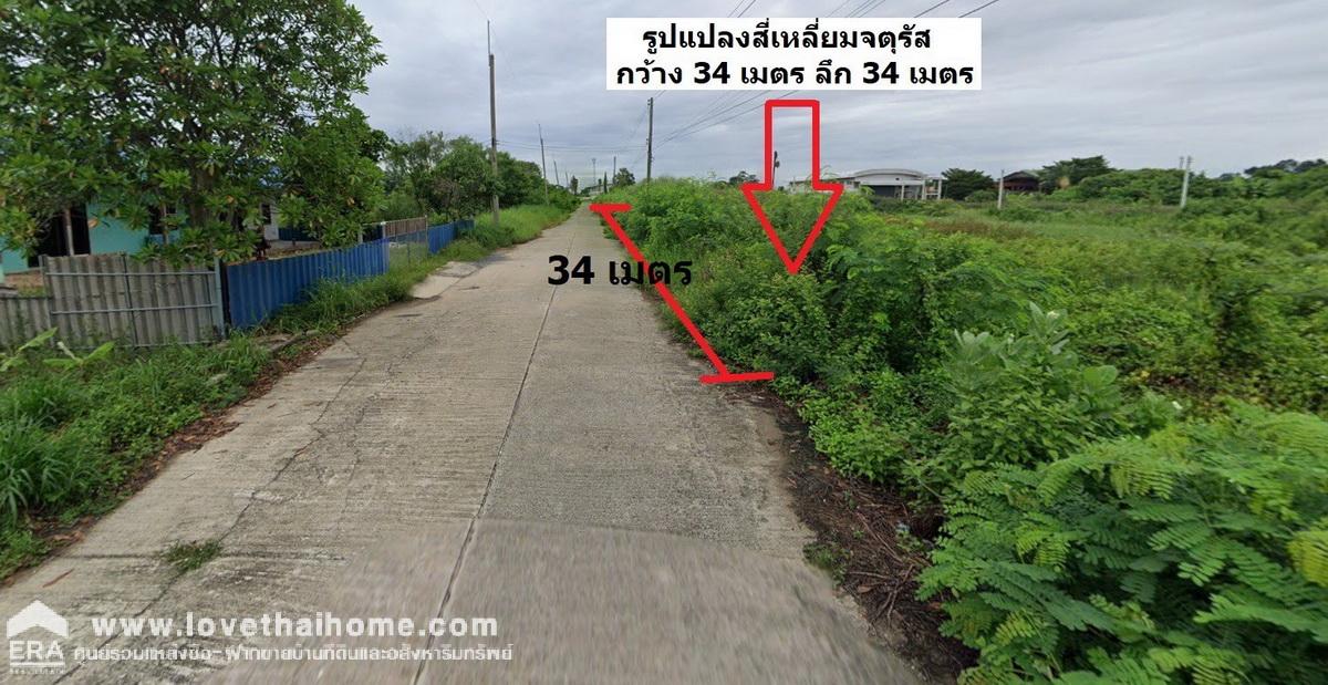 ขายที่ดิน เลียบคลอง10 ซ.มรรคานุคา พื้นที่ 157.5 ตรว. ราคาถูก ทางสาธารณะกว้าง 8 เมตร น้ำ+ไฟ เข้าถึงแล้ว