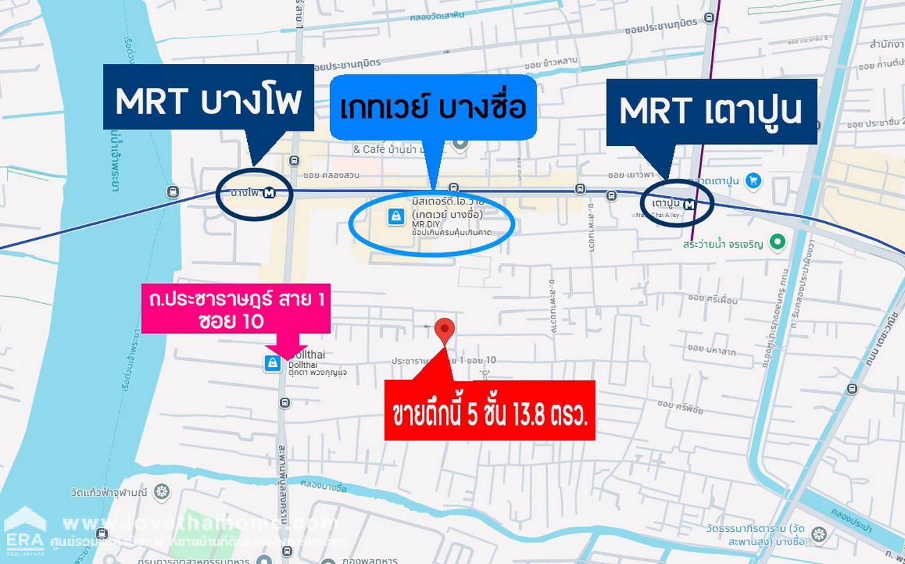 ขายอาคารพาณิชย์ 4 ชั้น ย่านบางซื่อ 13.8 ตร.วา ถ. ประชาราษฏร์ สาย 1 ซอย 10 ( แยกโคกปู่แก่น)ใกล้ MRT สถานีบางโพ มีที่จอดรถ