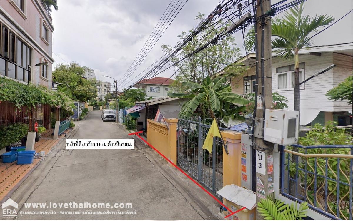 ขายที่ดิน ซอยอุดมสุข26 แยก27-2 ถนนสุขุมวิท103 เนื้อที่ 49 ตรว. ขายถูกเท่าราคาประเมิน