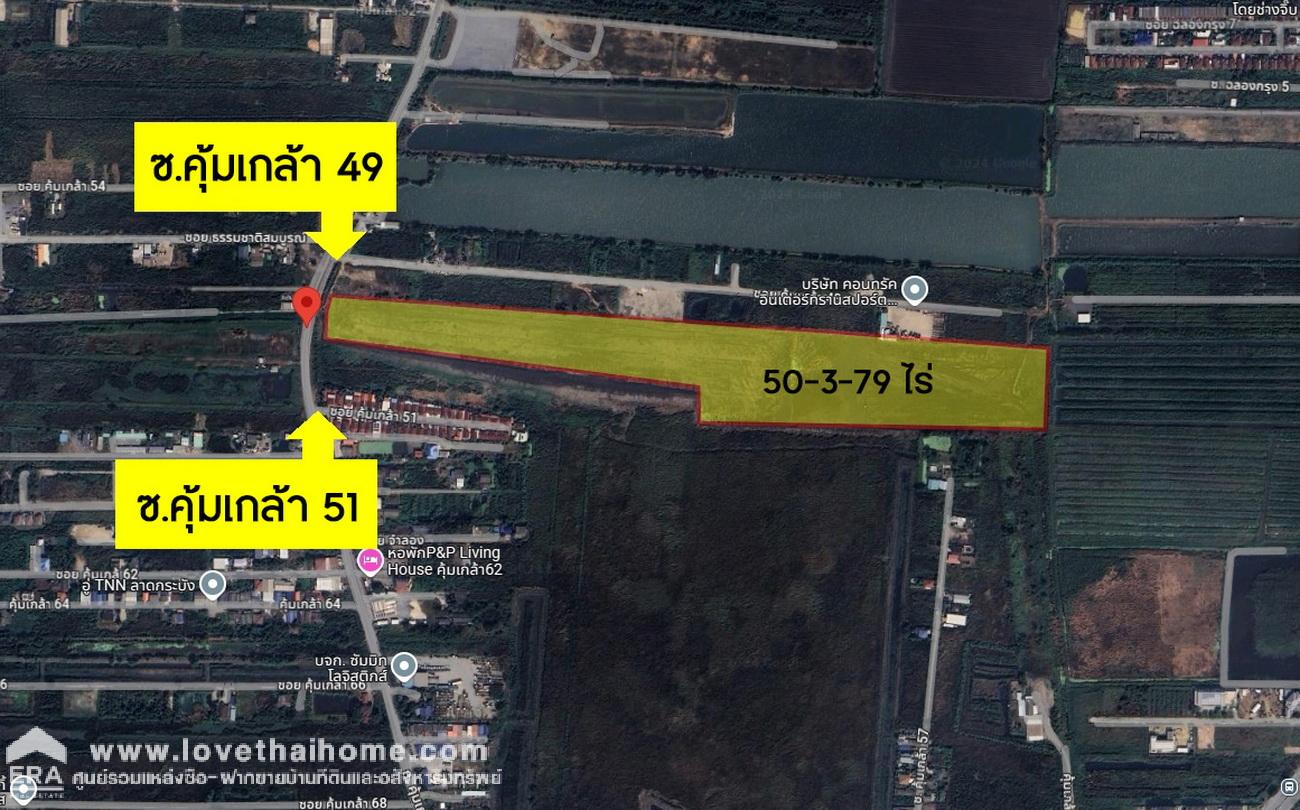 ขายที่ดินติดถนนคุ้มเกล้า ลาดกระบัง ช่วงซอย 49 และ51 ใกล้ท่าอากาศสุวรรณภูมิ พื้นที่ 50-3-79 ไร่ (ขายยกแปลง 6 โฉนด/แบ่งขายได้)