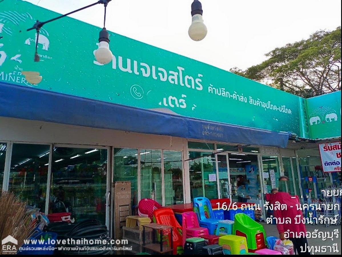 ขายที่ดิน ถนนรังสิต- นครนายก คลอง 11 ( ขาเข้า) 163.2 ตร.วา ซอย ตรงข้าม SCG Home โซลูชั่น (ธัญบุรี คลอง 12)  เข้าไป เพียง 150 เมตร