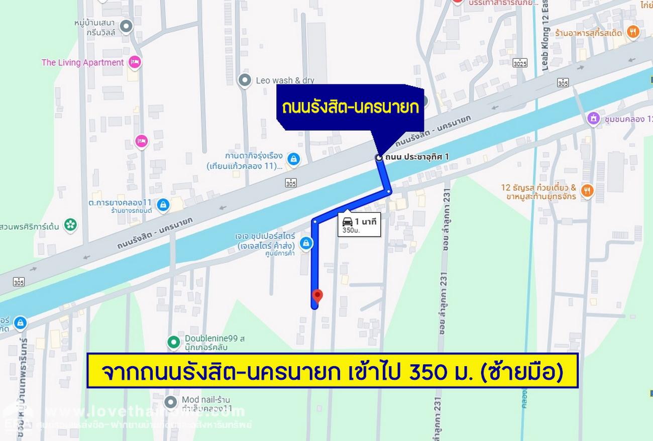 ขายที่ดิน ถนนรังสิต- นครนายก คลอง 11 ( ขาเข้า) 163.2 ตร.วา ซอย ตรงข้าม SCG Home โซลูชั่น (ธัญบุรี คลอง 12)  เข้าไป เพียง 150 เมตร