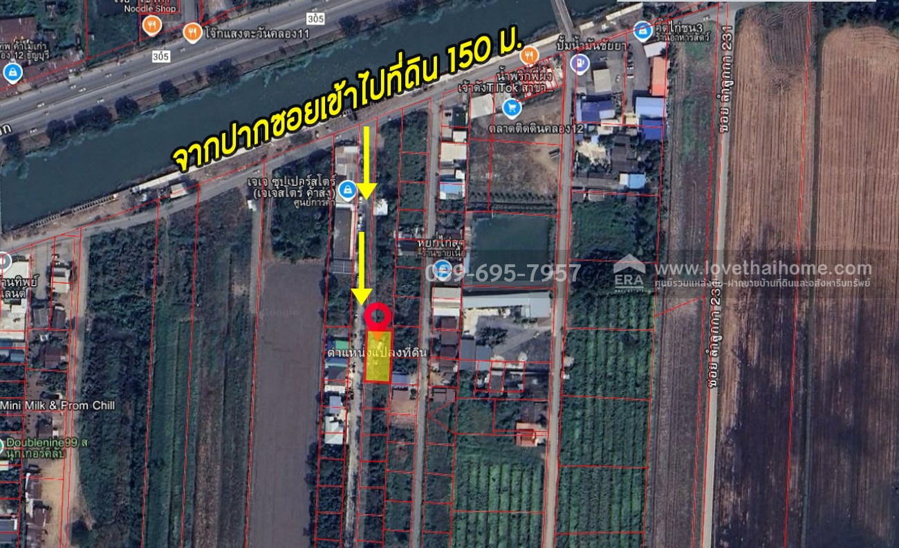 ขายที่ดิน ถนนรังสิต- นครนายก คลอง 11 ( ขาเข้า) 163.2 ตร.วา ซอย ตรงข้าม SCG Home โซลูชั่น (ธัญบุรี คลอง 12)  เข้าไป เพียง 150 เมตร ถมและทำรังวัดแล้ว มีรั้วแสดงขอบเขตชัดเจน