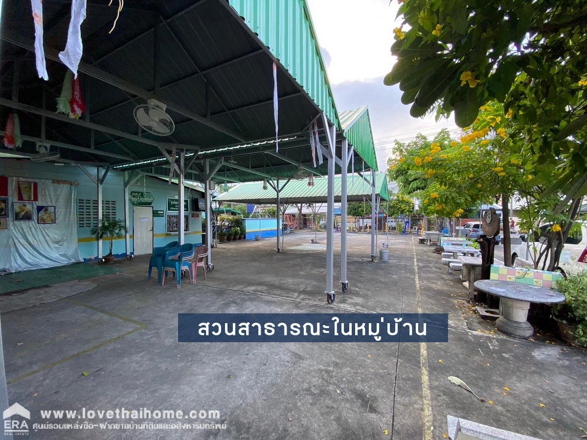 ขายที่ดินแถมบ้าน ถนนสายไหม 44 หมู่บ้านทัพฟ้า 1 พื้นที่ 40 ตรว. เข้าซอยเพียง 600 เมตร