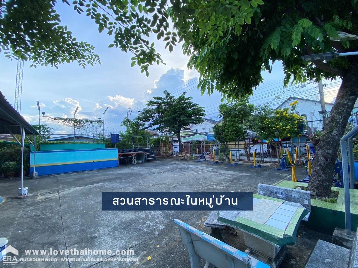 ขายที่ดินแถมบ้าน ถนนสายไหม 44 หมู่บ้านทัพฟ้า 1 พื้นที่ 40 ตรว. เข้าซอยเพียง 600 เมตร