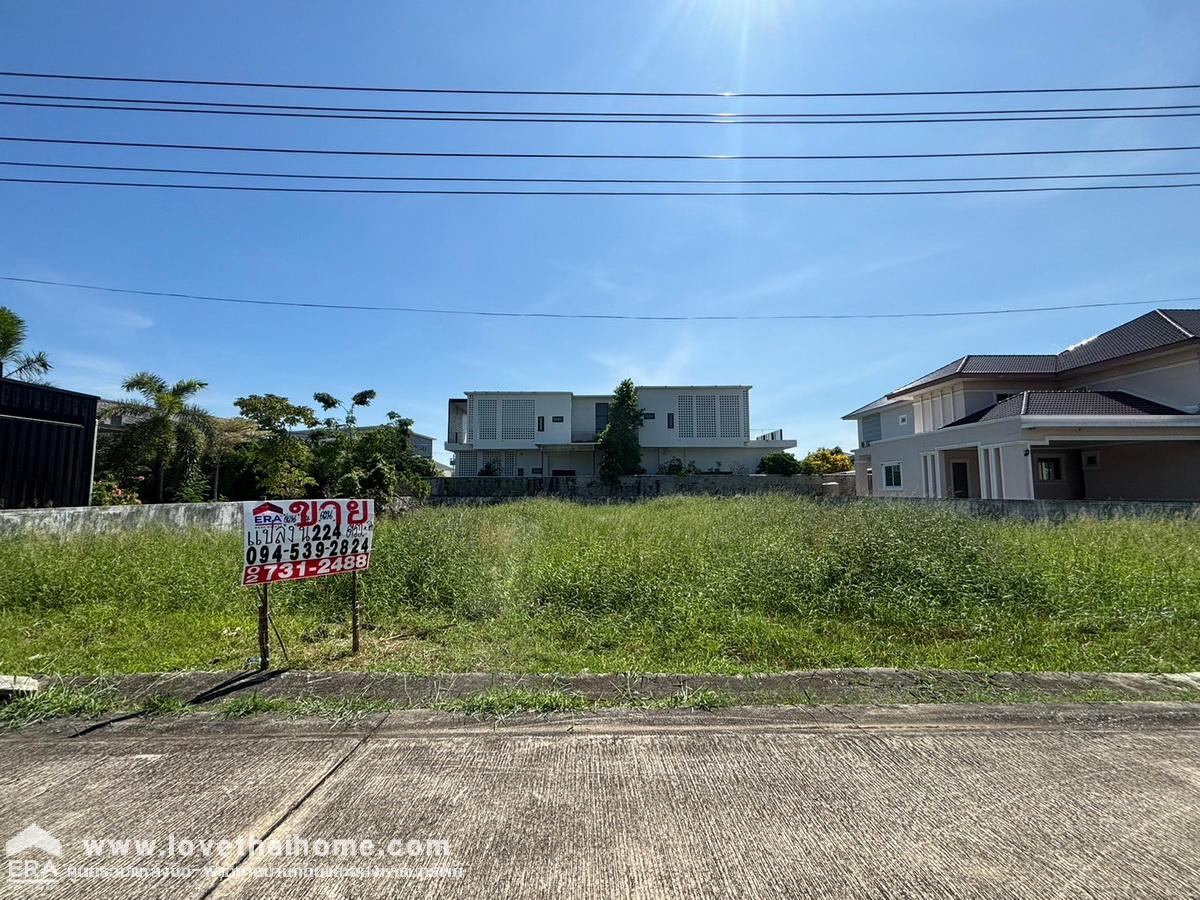 ขายที่ดินในหมู่บ้านเดอะแคนนารี ไพรเวท ถนนศรีนครินทร์ พื้นที่ 224 ตรว. ที่ดินถมแล้ว แปลงสวย ขายถูก ใกล้โรงพยาบาลเปาโล สมุทรปราการ