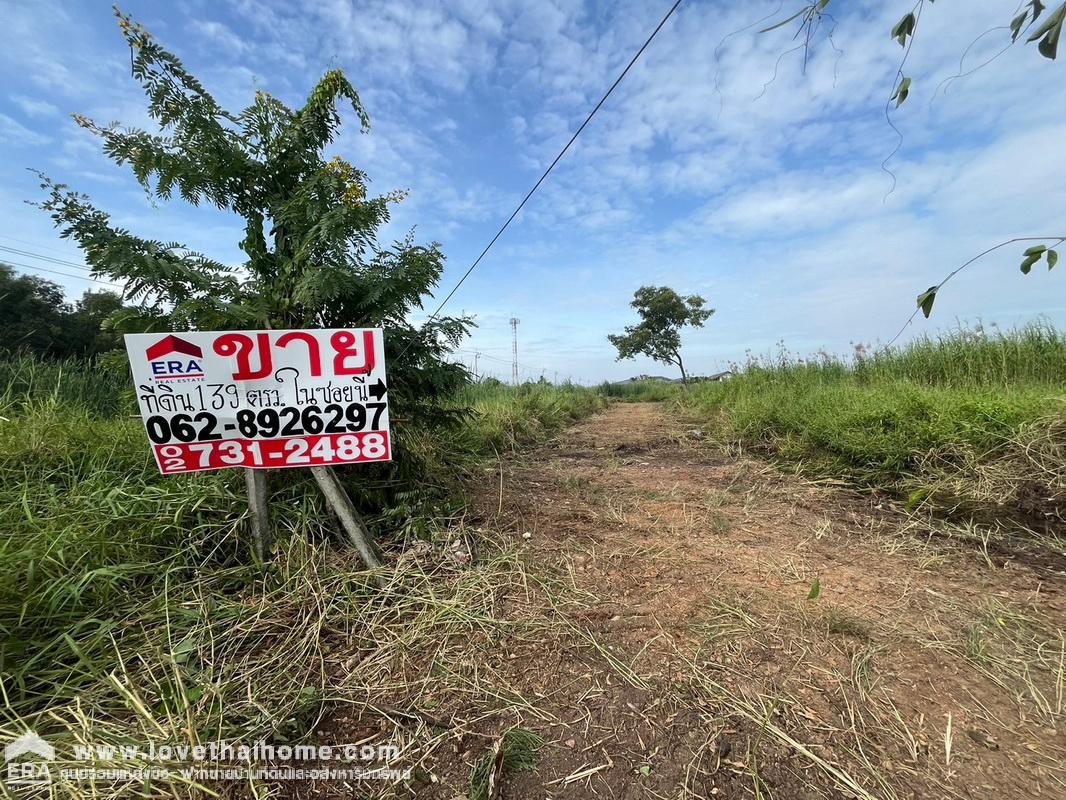 ขายที่ดิน ซอยคุ้มเกล้า11 ถนนลาดกระบัง พื้นที่ 139 ตรว. ขายเพียง 3.5 ล้านบาท ราคาถูก ใกล้หมู่บ้านปาริชาติ ที่สวยทำเลทอง