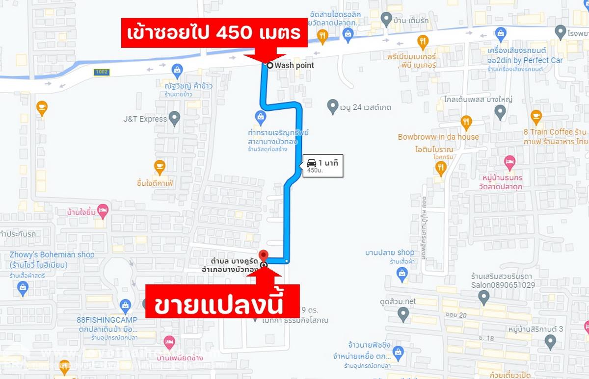 ขายที่ดินพร้อมโรงงานและโกดัง ย่านวัดลาดปลาดุก ซอยท่าทรายเจริญทรัพย์ พื้นที่ 89 ตรว. ใกล้ สนง.เทศบาลเมืองคูรัด บางบัวทอง นนทบุรี ขายถูก! ต่ำกว่าประเมิน