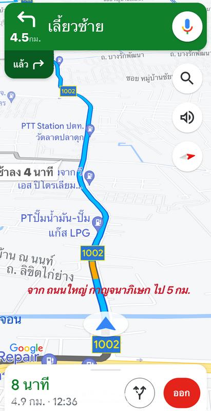 ขายที่ดินพร้อมโรงงานและโกดัง ย่านวัดลาดปลาดุก ซอยท่าทรายเจริญทรัพย์ พื้นที่ 89 ตรว. ใกล้ สนง.เทศบาลเมืองคูรัด บางบัวทอง นนทบุรี ขายถูก! ต่ำกว่าประเมิน