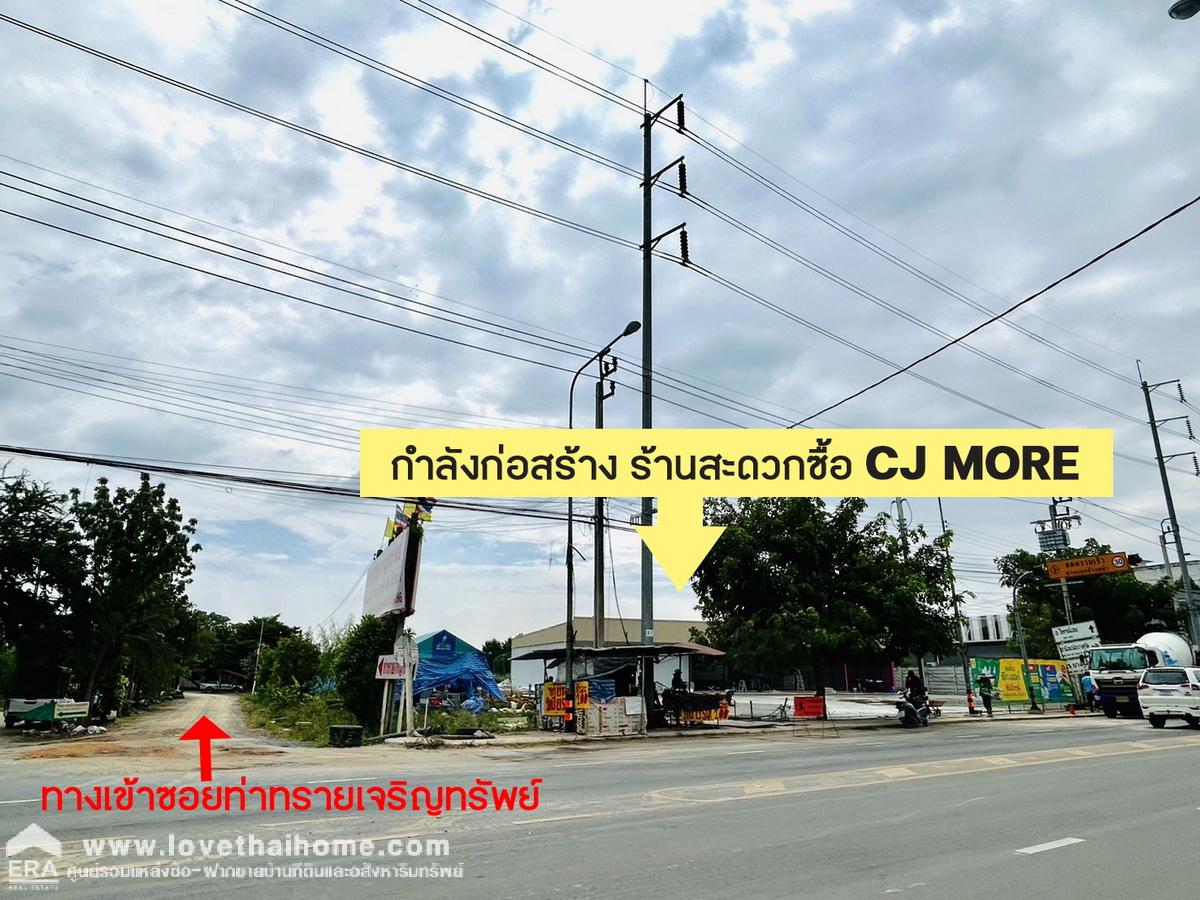 ขายที่ดินพร้อมโรงงานและโกดัง ย่านวัดลาดปลาดุก ซอยท่าทรายเจริญทรัพย์ พื้นที่ 89 ตรว. ใกล้ สนง.เทศบาลเมืองคูรัด บางบัวทอง นนทบุรี ขายถูก! ต่ำกว่าประเมิน