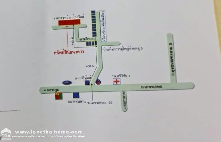 ขายคอนโด อ้อมน้อยวิลล์ เพชรเกษม130 พื้นที่ 22.98 ตรม. ราคาถูกสุดในโครงการ