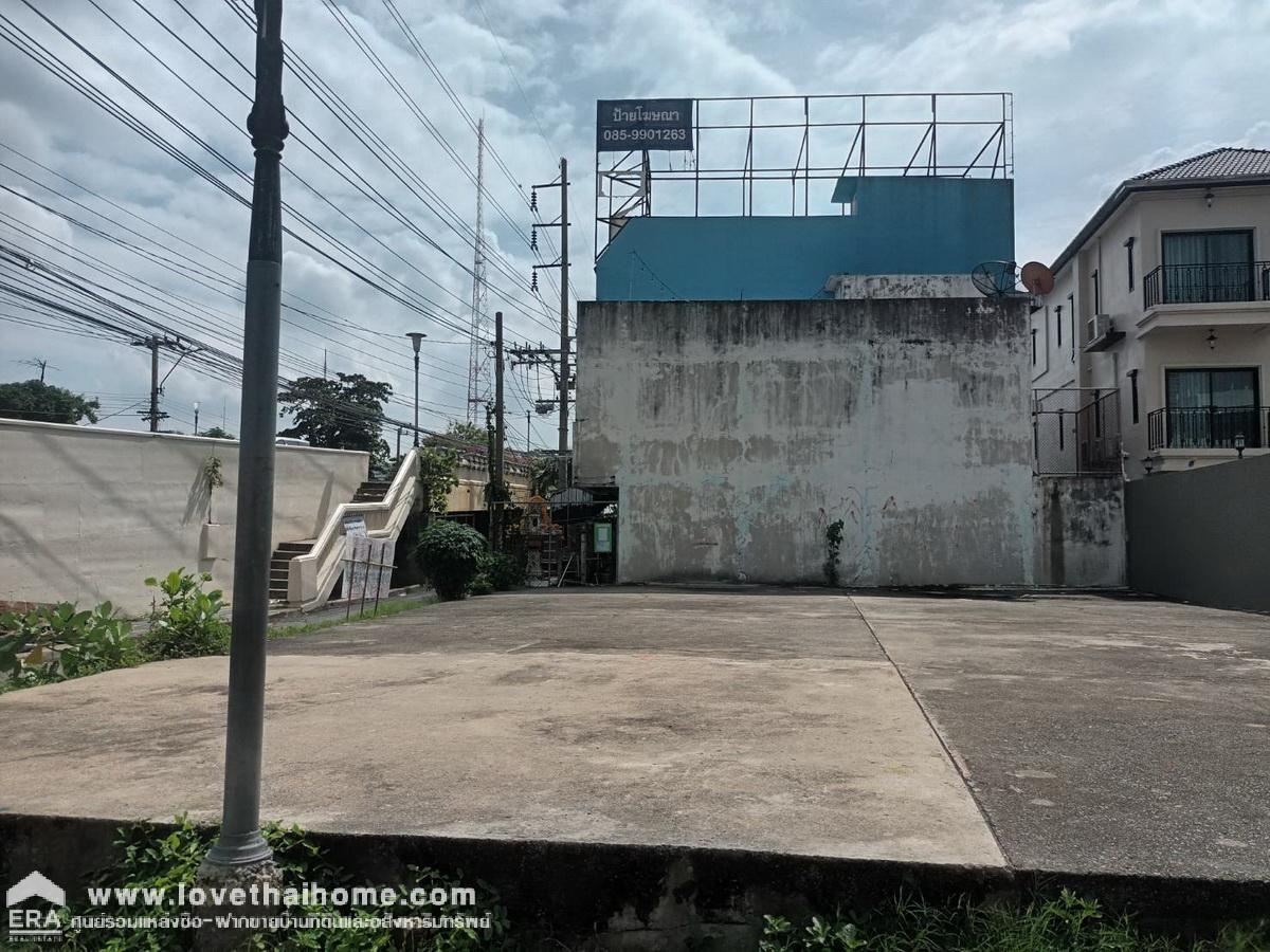 ขายที่ดินถนนประชาชื่นสาย 1 บางซื่อ ติด MRT บางโพ ที่ดินถมลาดซีเมนเรียบร้อย 71 ตรว. ราคาใกล้ประเมิน ใกล้รัฐสภาแห่งใหม่ ถูกมากจองด่วน ช้าหมด