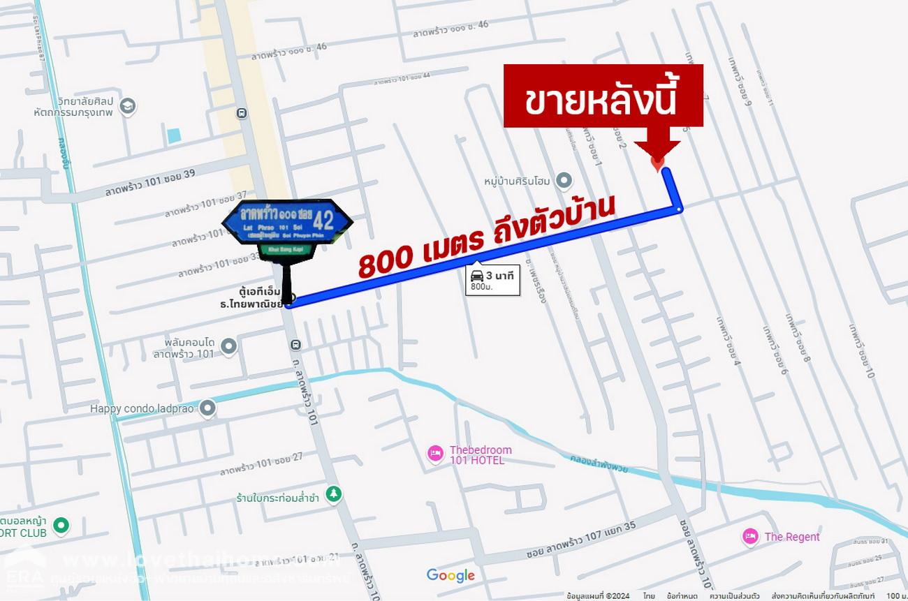 ขายบ้านเดี่ยว 1 ชั้น ถ.ลาดพร้าว 101 แยก 42 เนื้อที่ 58 ตร.วา ใกล้ MRT ลาดพร้าว 101 คลองจั่น บางกะปิ