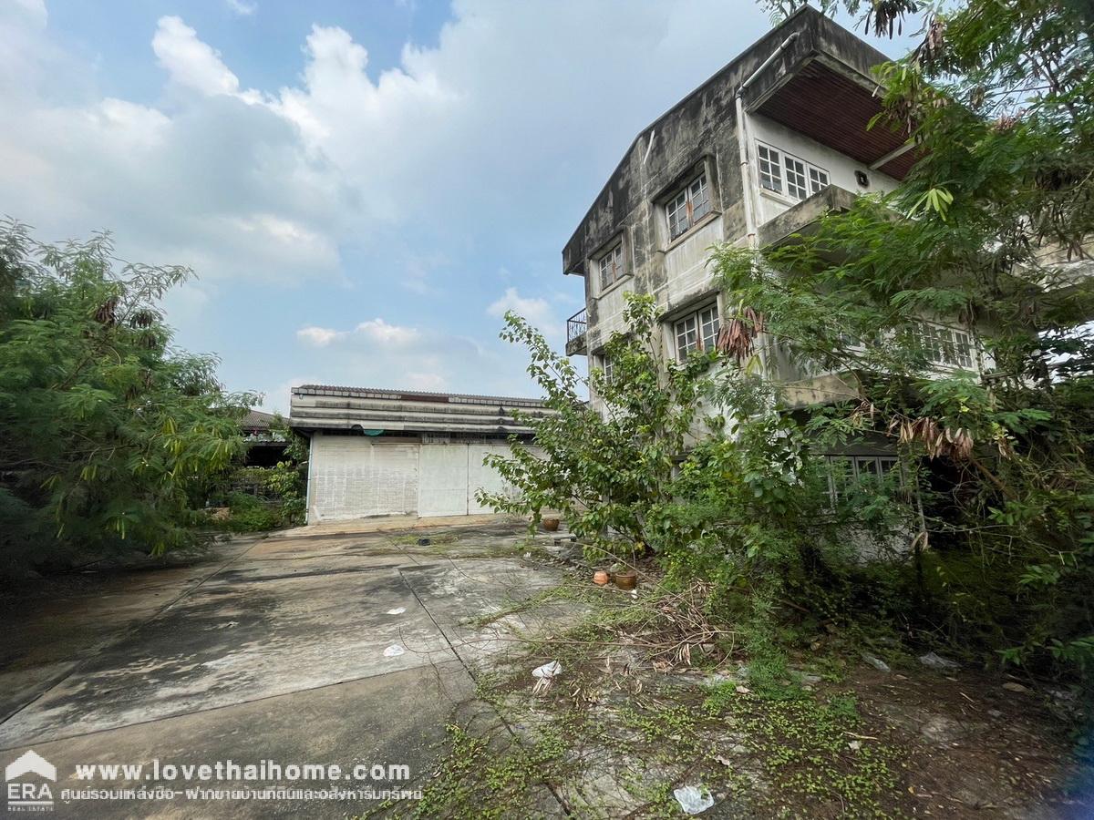 ขายที่ดินพร้อมอาคารสิ่งปลูกสร้าง 400 ตรว. ถนนสุขุมวิท 60/1 เชื่อมต่อ ถนนสุขุมวิท 62 ใกล้รถไฟฟ้า BTS สถานีบางจาก