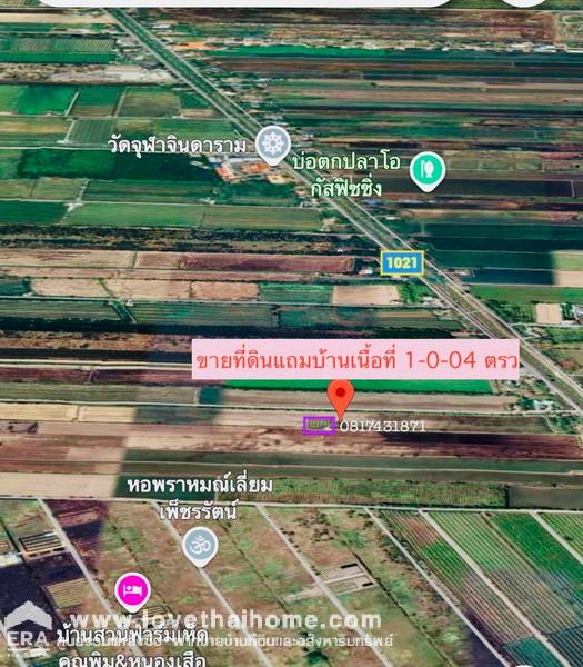 ขายที่ดิน แปลงมุม แถมบ้าน 1 หลัง หนองเสือ บึงกาสาม เนื้อที่ 404 ตรว. พิกัด สกัดห้า ปทุมธานี ใกล้วัดจุฬาจินดาราม รังสิต คลอง10