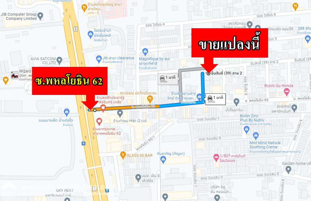 ขายที่ดิน ถ.พหลโยธิน 62  ย่านสายไหม -ลำลูกกา ซอยชื่นสินธิ์ 4 แปลงมุม ถมแล้ว  ติดถนน 2 ด้าน 52 ตร.วา ใกล้ รพ. บีแคร์ ห่างจาก ถนนใหญ่ เพียง 300 เมตร