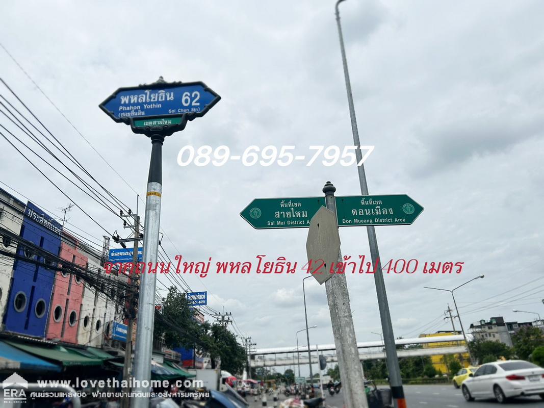 ขายที่ดิน ถ.พหลโยธิน 62  ย่านสายไหม -ลำลูกกา ซอยชื่นสินธิ์ 4 แปลงมุม ถมแล้ว  ติดถนน 2 ด้าน 52 ตร.วา ใกล้ รพ. บีแคร์ ห่างจาก ถนนใหญ่ เพียง 300 เมตร