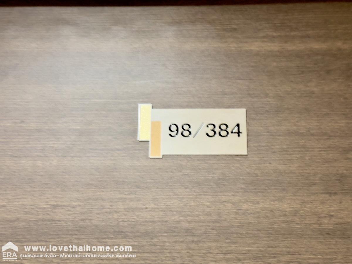 ขายคอนโดศุภาลัย ลอฟท์ แจ้งวัฒนะ ขายถูกมาก ห้องใหญ่ พื้นที่ 95 ตรม. อยู่ชั้น 25 มี 2 ห้องนอน แบ่งขาย 1 ห้อง ใกล้รถไฟฟ้า MRT สายสีชมพู และสายสีม่วง