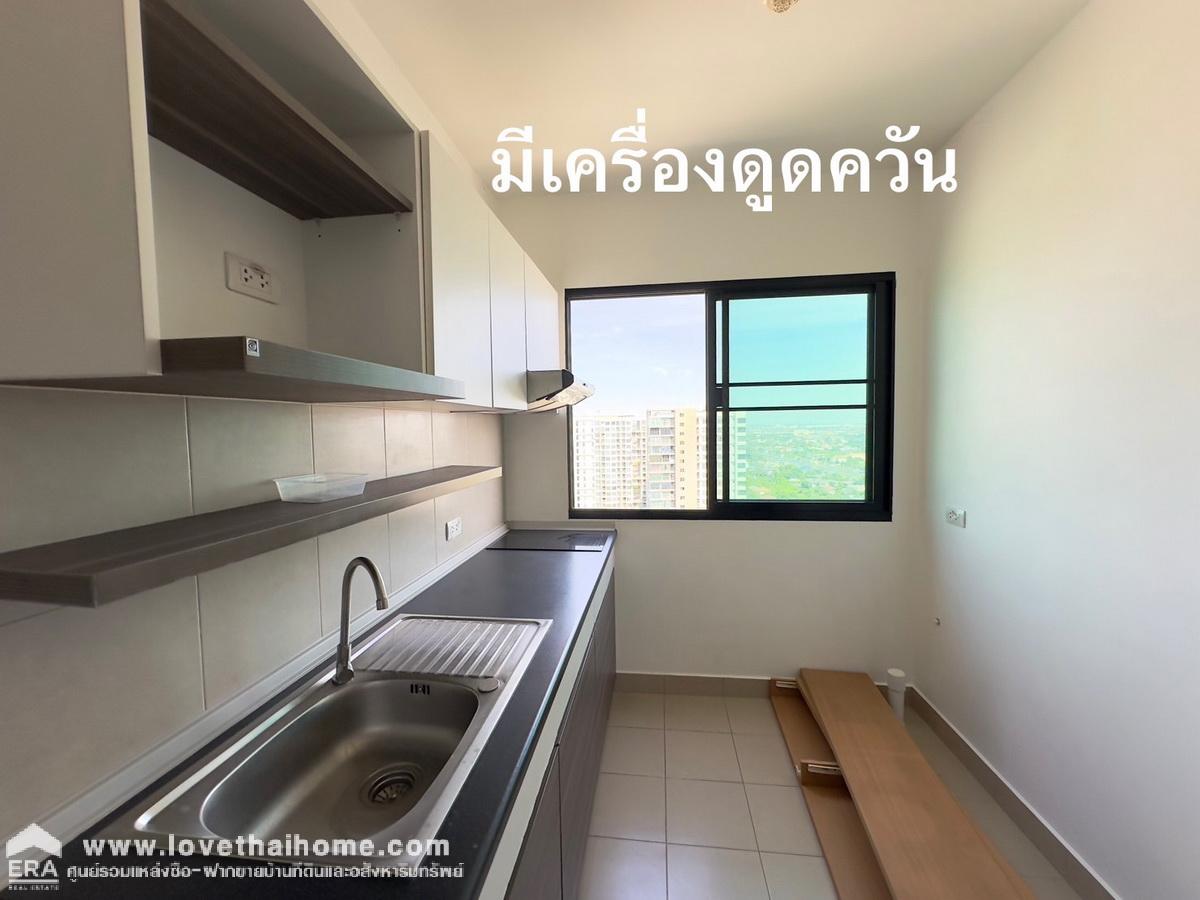 ขายคอนโดศุภาลัย ลอฟท์ แจ้งวัฒนะ ขายถูกมาก ห้องใหญ่ พื้นที่ 95 ตรม. อยู่ชั้น 25 มี 2 ห้องนอน แบ่งขาย 1 ห้อง ใกล้รถไฟฟ้า MRT สายสีชมพู และสายสีม่วง