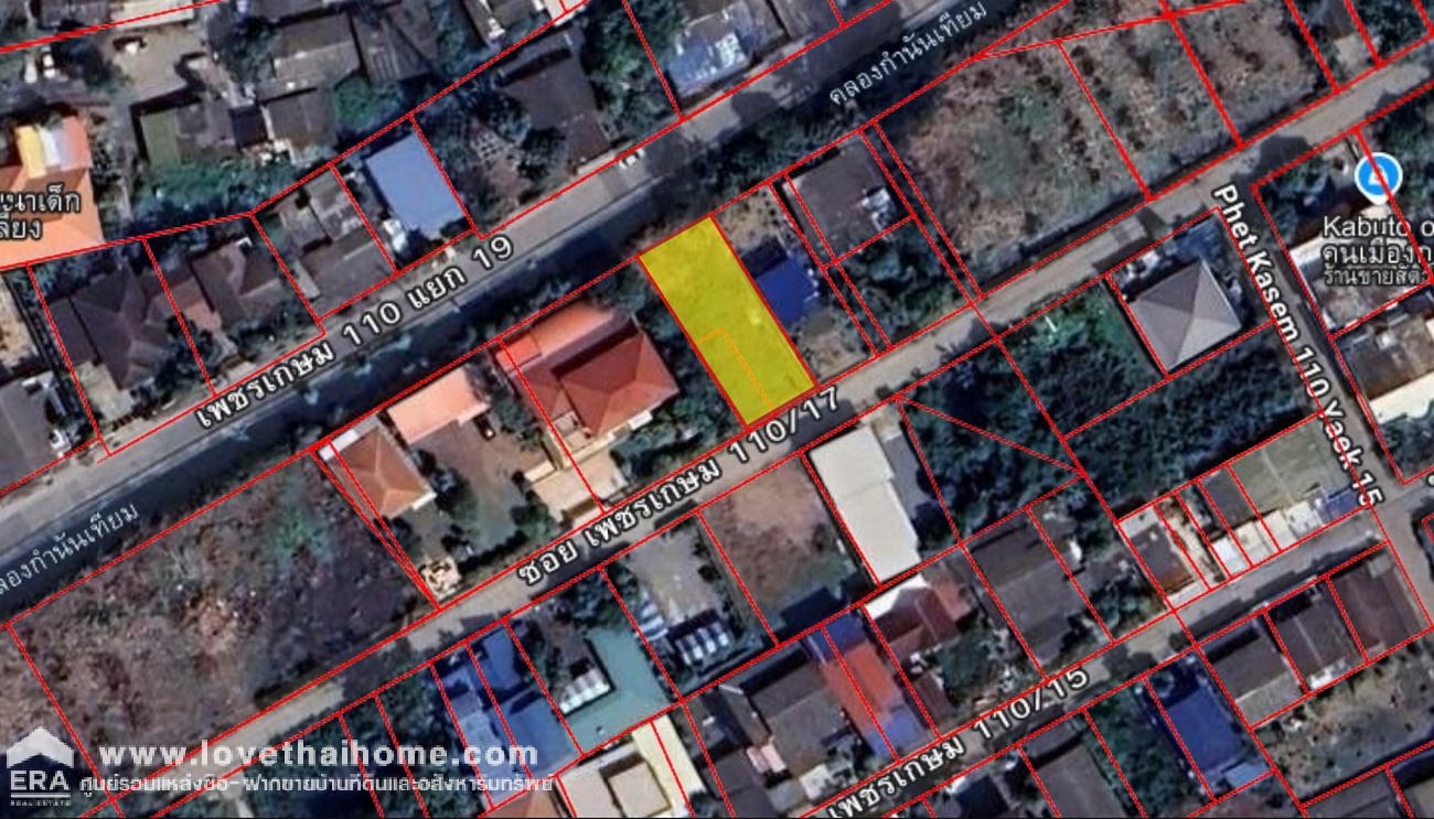 ขายที่ดิน ซอยเพชรเกษม 110 แยก 17 ย่านหนองแขม พื้นที่ 102.4 ตรว. เหมาะสำหรับสร้างบ้าน/สำนักงาน กว้าง 13 เมตร ลึก 31 เมตร