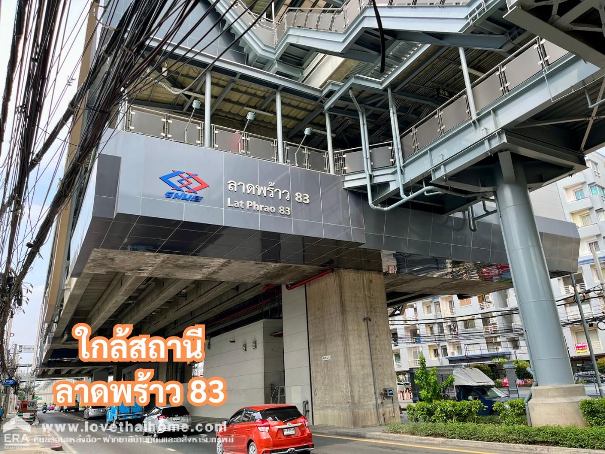 ขาย บ้านเดี่ยว 2 ชั้น ลาดพร้าว 83 แยก1 ย่านวังทองหลาง บางกะปิ ใกล้ MRT สถานี ลาดพร้าว 83/ ใกล้ Big C อิมฯ ลาดพร้าว 50 ตร.วา