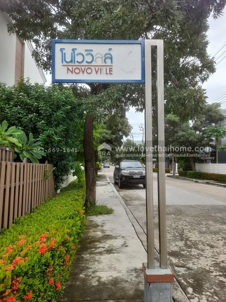 ขายทาวน์เฮ้าส์ 2 ชั้น หมู่บ้านศุภาลัยโนโว วิลล์ วงแหวน-บางใหญ่ ติดถนนเลียบคลองและถนนหลวง 2 ฝั่ง คือ ถนนทางหลวงหมายเลข9 และ ถนน345 พื้นที่ 21.4 ตรว. สภาพบ้านสวย ต่อเติมครัว,โรงจอดรถ เจ้าของขายขาดทุน ซื้อแล้วยังมีเงินเหลือ