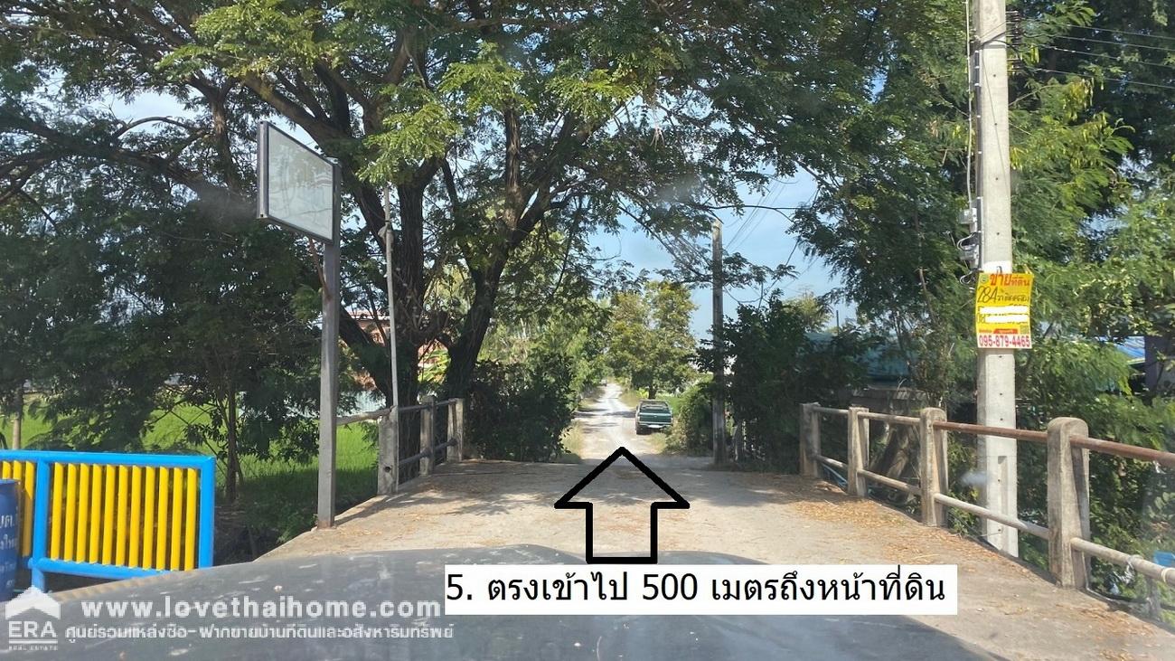 ขายที่ดินราคาถูก คลองถนน ต.บ้านใหม่ อ.บางใหญ่ นนทบุรี พื้นที่ 224 ตรว. เข้าซอยย่อยไปอีก 500 เมตร