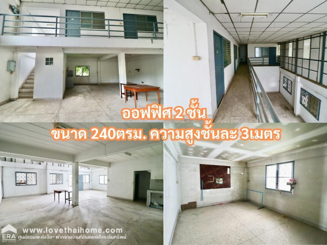 ขายโกดังนวมินท์ ซอยนวมินทร์85 สร้างแข็งแรงอย่างดี ขนาด158ตรว 752ตรม ขายถูกมาก แค่ตารางวาละ 6หมื่นบาท ซื้อที่ดินข้างๆเพิ่มได้