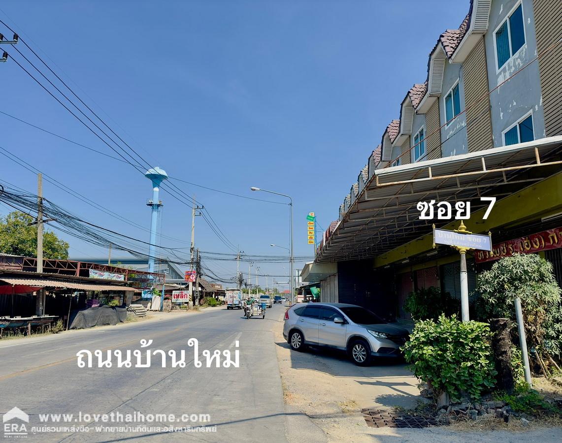 ขายทาวน์เฮ้าส์ 2 ชั้น 26.3 ตรว. ม.สวนทิพย์ 1 ซอย 7 อ.สามพราน (ติดสวนนกยูงสามพราน) ขายถูก มีพื้นที่สวนหลังบ้าน ต่อเติมครัวใหญ่ แถมเฟอร์ฯ ใกล้แหล่งชุมชน (ตำบลบ้านใหม่)