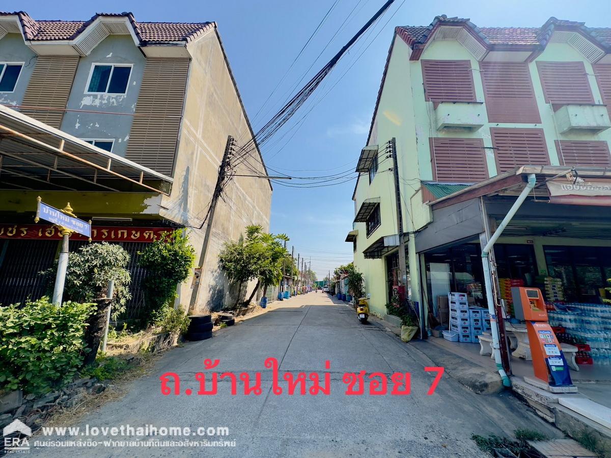 ขายทาวน์เฮ้าส์ 2 ชั้น 26.3 ตรว. ม.สวนทิพย์ 1 ซอย 7 อ.สามพราน (ติดสวนนกยูงสามพราน) ขายถูก มีพื้นที่สวนหลังบ้าน ต่อเติมครัวใหญ่ แถมเฟอร์ฯ ใกล้แหล่งชุมชน (ตำบลบ้านใหม่)