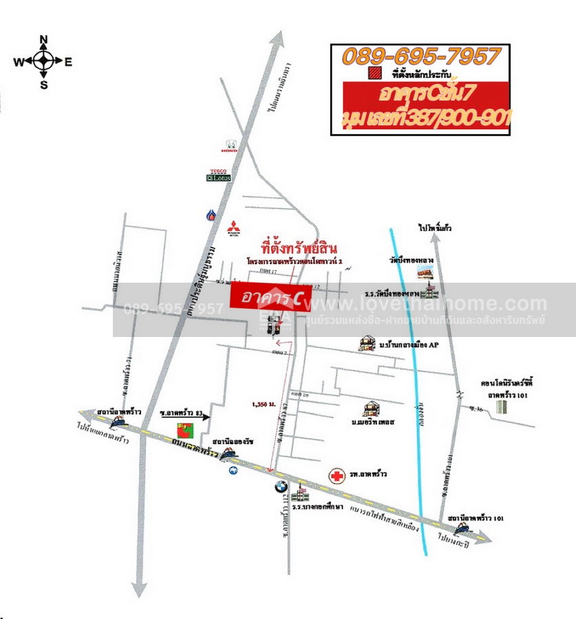 ขายด่วนลาดพร้าว คอนโดทาวน์ 2 ถ.ลาดพร้าว 87 แยก 9 ห้องริม 43 ตรม. ชั้น 7 ใกล้ CDC และ MRT ลาดพร้าว 83 รีโนเวทใหม่ พร้อมอยู่+เคาน์เตอร์ครัวสวยหรู 