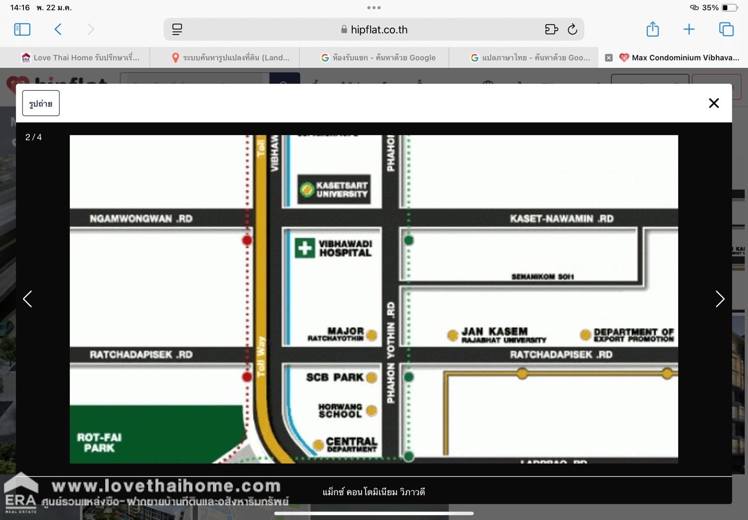 ขาย Max Condominium เกษตร-วิภาวดี ห้องสวย เฟอร์ฯ ครบ พร้อมอยู่ 29.83 ตรม. อยู่ชั้น 7 ซ.วิภาวดีรังสิต 54