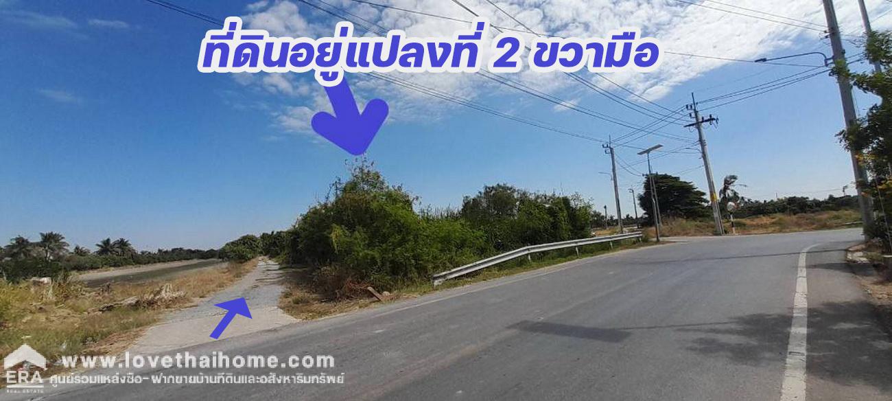 ขายที่ดิน ใกล้วัดศรีวารีน้อย ซ.สุมลประชาราษฎร์ฯ อุทิศ พื้นที่ 200 ตรว. มีถนนส่วนบุคคลเข้าถึงที่ดิน ทำเลดี เหมาะแก่การทำบ้านพักอาศัย ขายราคาพิเศษ