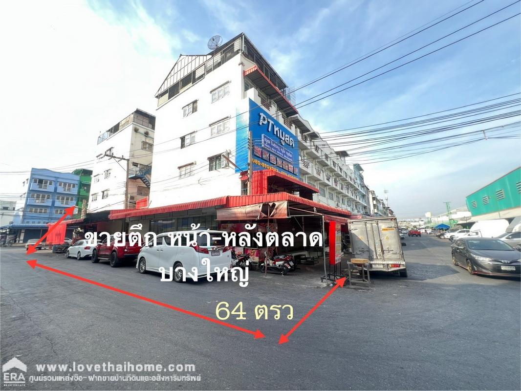 ขายตึกแถว บางใหญ่ซิตี้ 4.5 ชั้น มีดาดฟ้า ห้องมุม ตีทะลุ ทำเลดี หัวมุมถนนซอยบางใหญ่ซิตี้5 ค้าขายคล่อง 4 ห้องมุม พื้นที่ 64 ตรว.  ใกล้ MRT สามแยกบางใหญ่,เซ็นทรัลเวสต์เกต