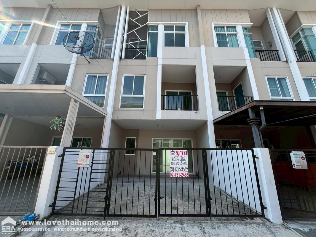 ขายทาวน์โฮม 3 ชั้น หมู่บ้านซิกเนเจอร์ รามอินทรา109 ซ.พระยาสุเรนทร์24 พื้นที่ 20.5 ตรว. ขายปลดหนี้ ด่วนๆ ใกล้ห้างแฟชั่นไอแลนด์